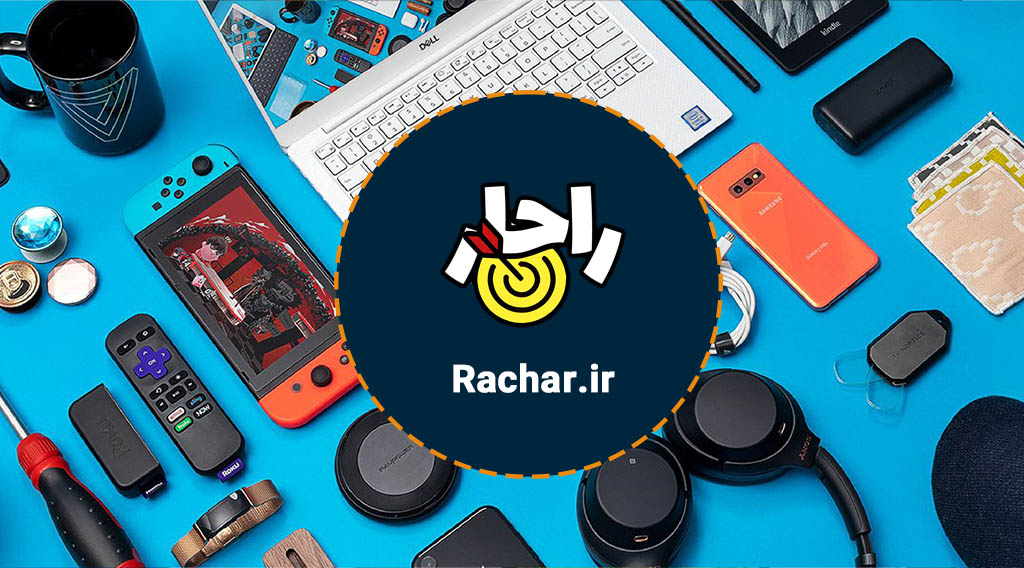 فروش اکسسوری