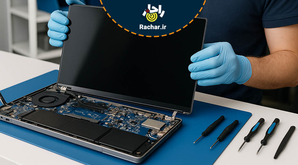 تعویض صفحه نمایش لپ‌تاپ