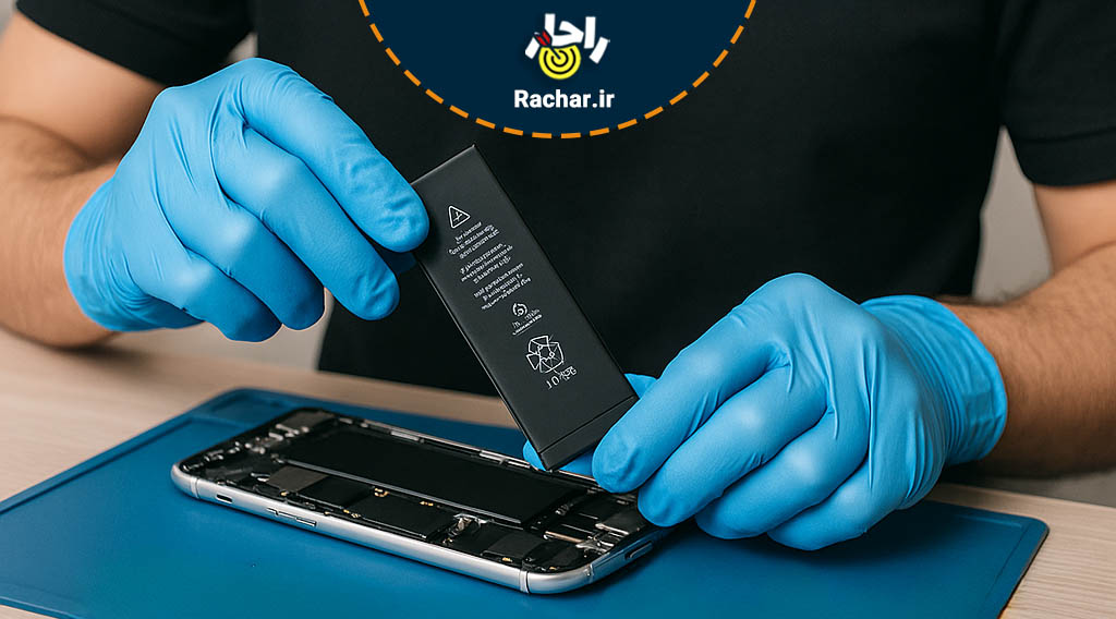 تعویض باتری موبایل