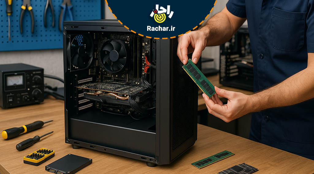 ارتقاء کامپیوتر